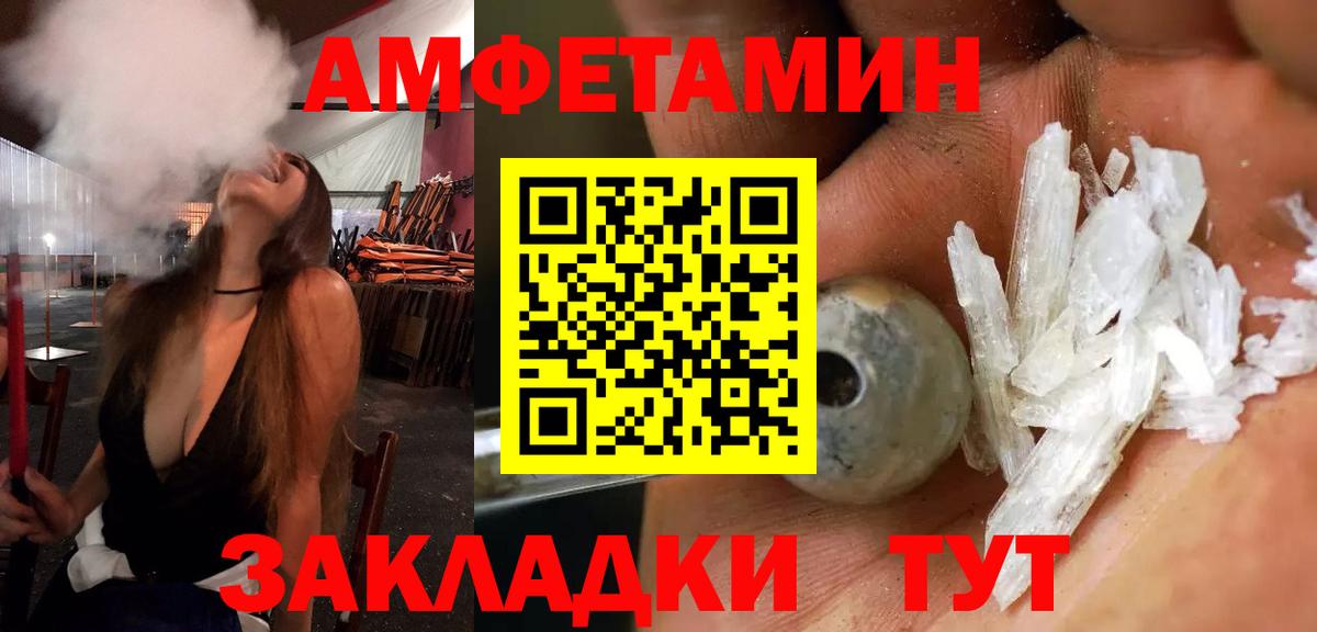 АМФ  Вход с VPN  Ярцево  АМФ Premium 