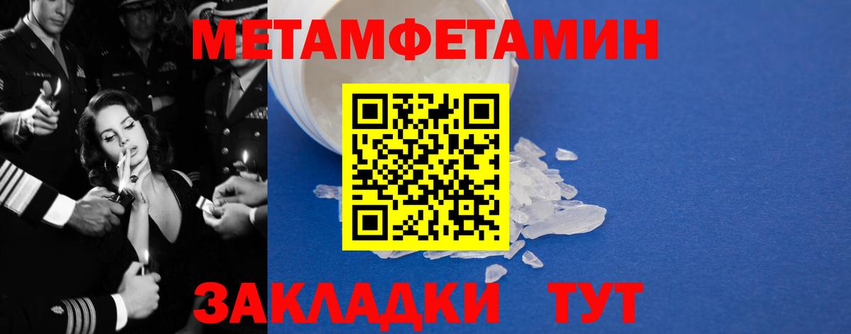 Amphetamine Розовый Ярцево