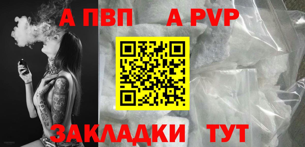 A PVP СК КРИС Ярцево