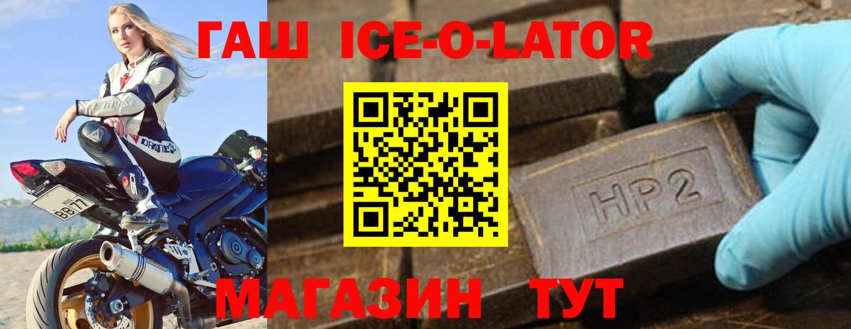 Ярцево  ГАШИШ хэш  где найти наркотики  ГАШ гарик  Вход с VPN  ГАШИШ 