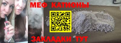 мескалин Малгобек