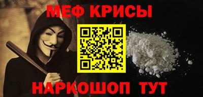 мескалин Малгобек