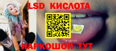 spice Ливны