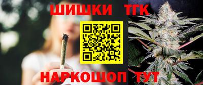 альфа пвп Мариинск