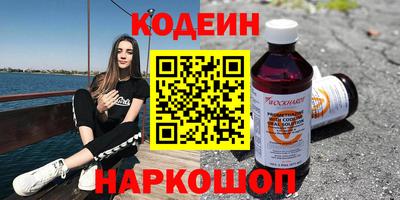 кокаин премиум Лесосибирск