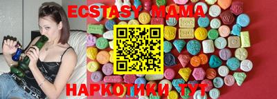 мескалин Малгобек