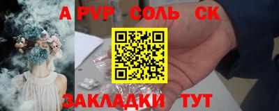 кокаин премиум Лесосибирск