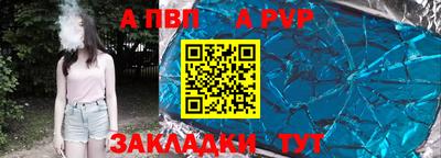 spice Ливны
