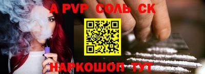 кокаин премиум Лесосибирск
