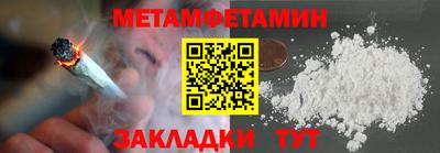 альфа пвп Мариинск