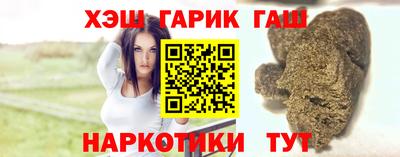 кокаин премиум Лесосибирск