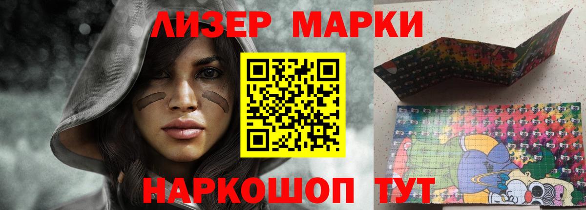 Ярцево  LSD-25 экстази ecstasy  Вход с VPN  LSD-25 экстази ecstasy 
