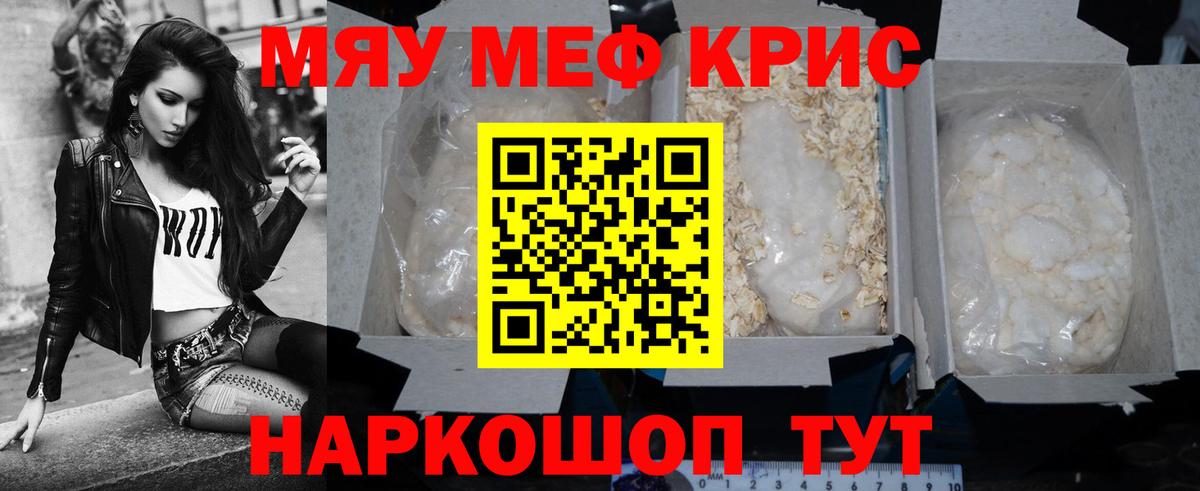 Мефедрон   ГАШ  Cocaine  Марихуана  ГАШ  Ярцево  Вход с VPN  MDMA 