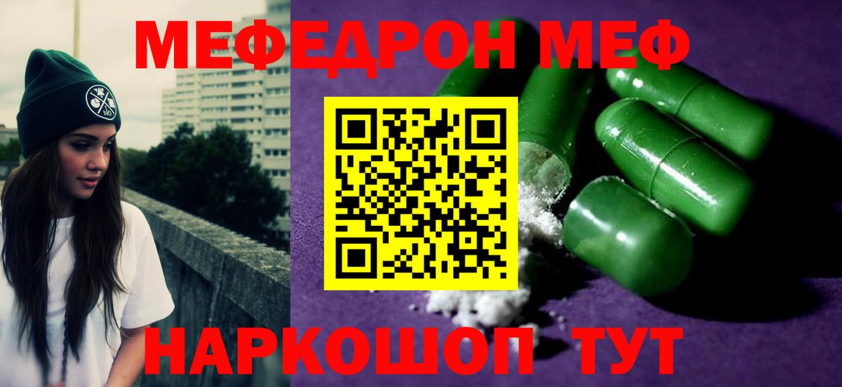МЕФ 4 MMC  МЕФ  Ярцево  Вход с VPN 