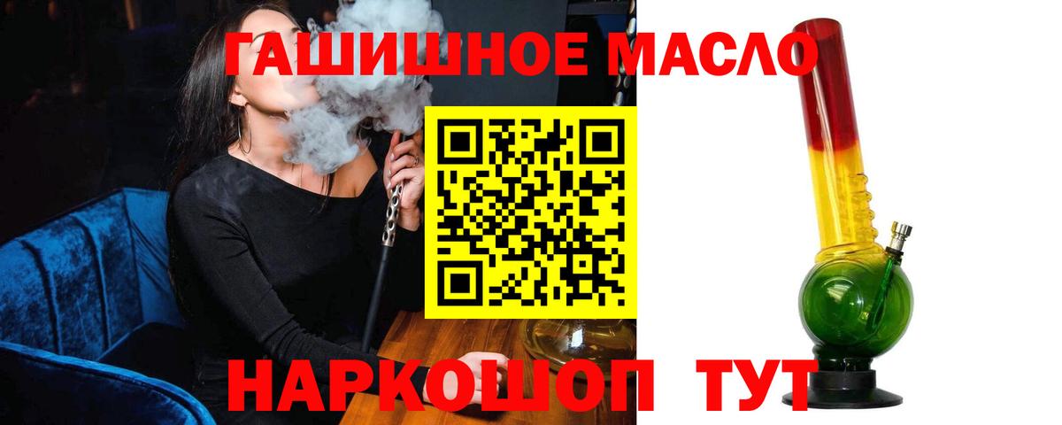omg ссылка  Вход с VPN  Ярцево  Дистиллят ТГК вейп с тгк 